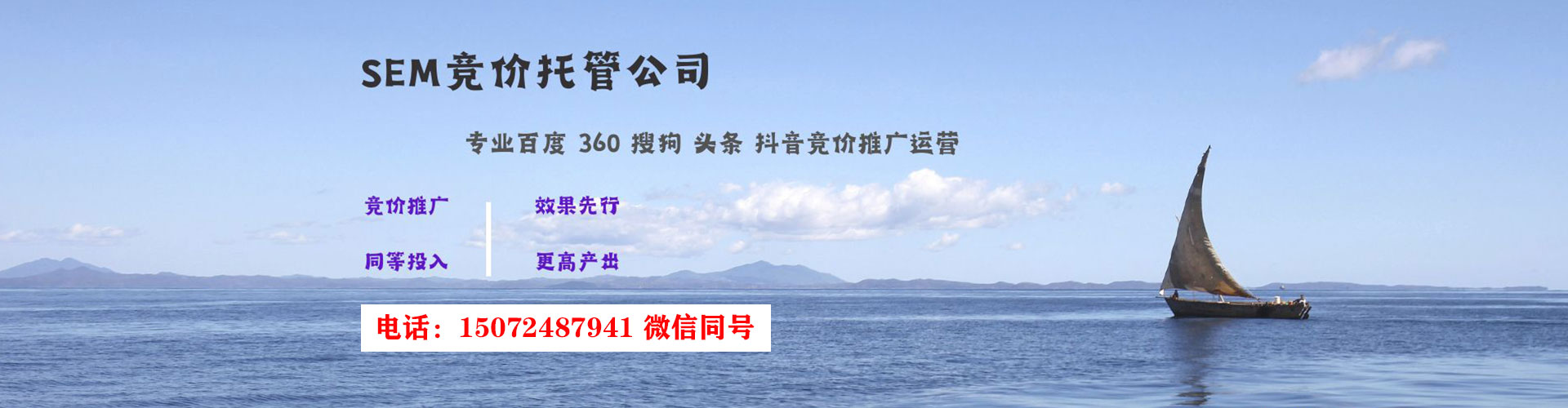 阳信百度竞价赚钱