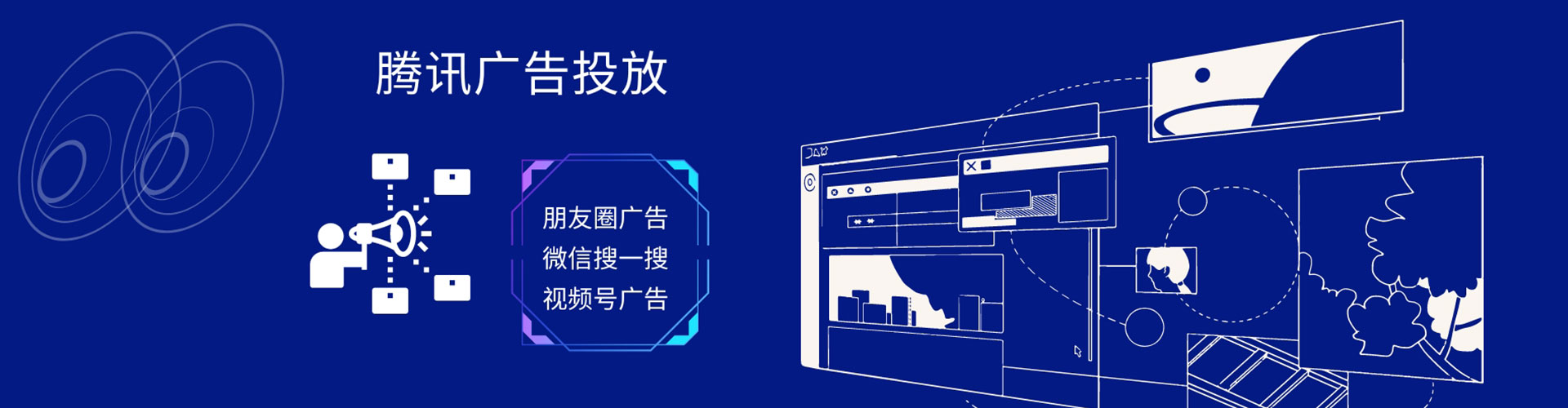 阳信头条信息流