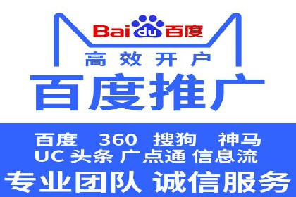信息流广告运营案例：教育培训广告