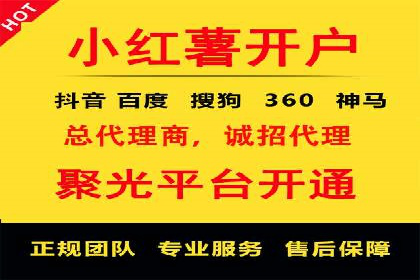 解析sem代运营推广公司的关键词优化技巧及效果